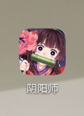 阴阳师plus攻略_阴阳师获得sp-第5张图片-平泛游戏 阴阳师plus攻略_阴阳师获得sp-第5张图片-平泛游戏