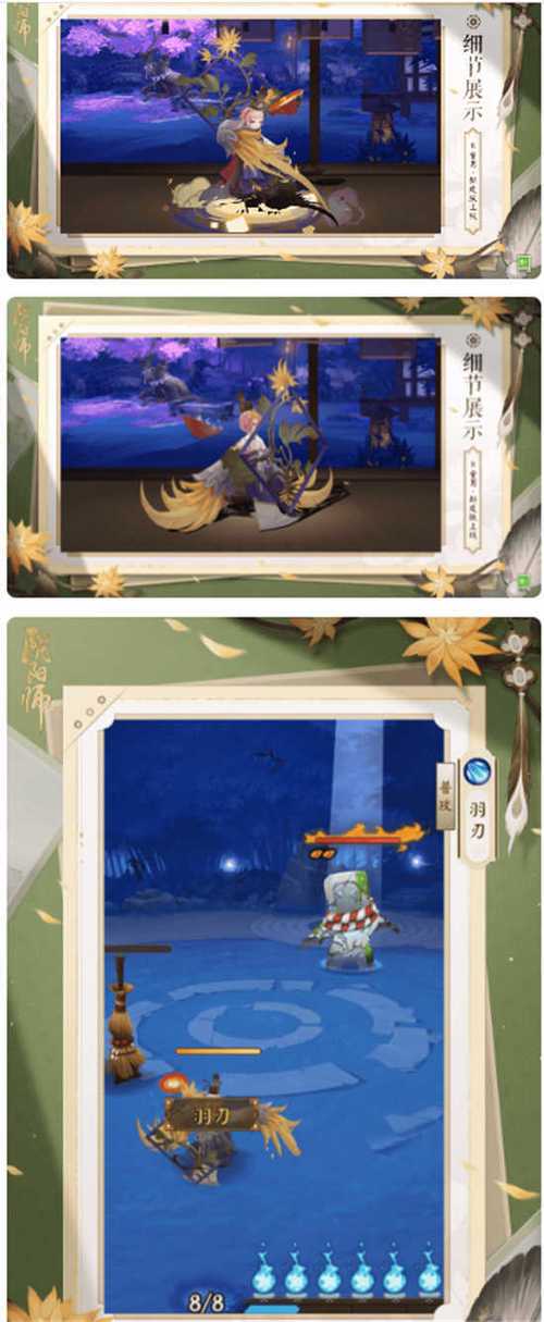 关于阴阳师童男搭配的信息-第4张图片-平泛游戏 关于阴阳师童男搭配的信息-第4张图片-平泛游戏