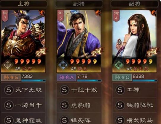 王者荣耀武将怎么搭配好_王者荣耀英雄怎么选 阵容搭配技巧-第3张图片-平泛游戏 王者荣耀武将怎么搭配好_王者荣耀英雄怎么选 阵容搭配技巧-第3张图片-平泛游戏