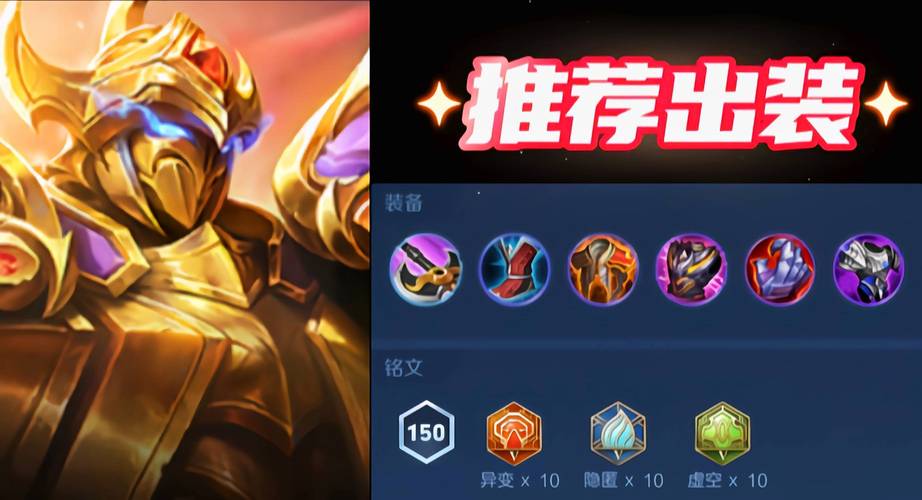 王者荣耀典韦攻略-王者荣耀典韦攻略技巧?-第5张图片-平泛游戏 王者荣耀典韦攻略-王者荣耀典韦攻略技巧?-第5张图片-平泛游戏