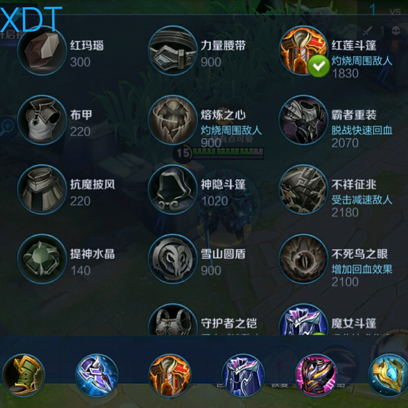 王者荣耀铭文搭配无敌_王者无用铭文-第2张图片-平泛游戏 王者荣耀铭文搭配无敌_王者无用铭文-第2张图片-平泛游戏