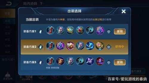 王者荣耀铭文搭配无敌_王者无用铭文-第5张图片-平泛游戏 王者荣耀铭文搭配无敌_王者无用铭文-第5张图片-平泛游戏