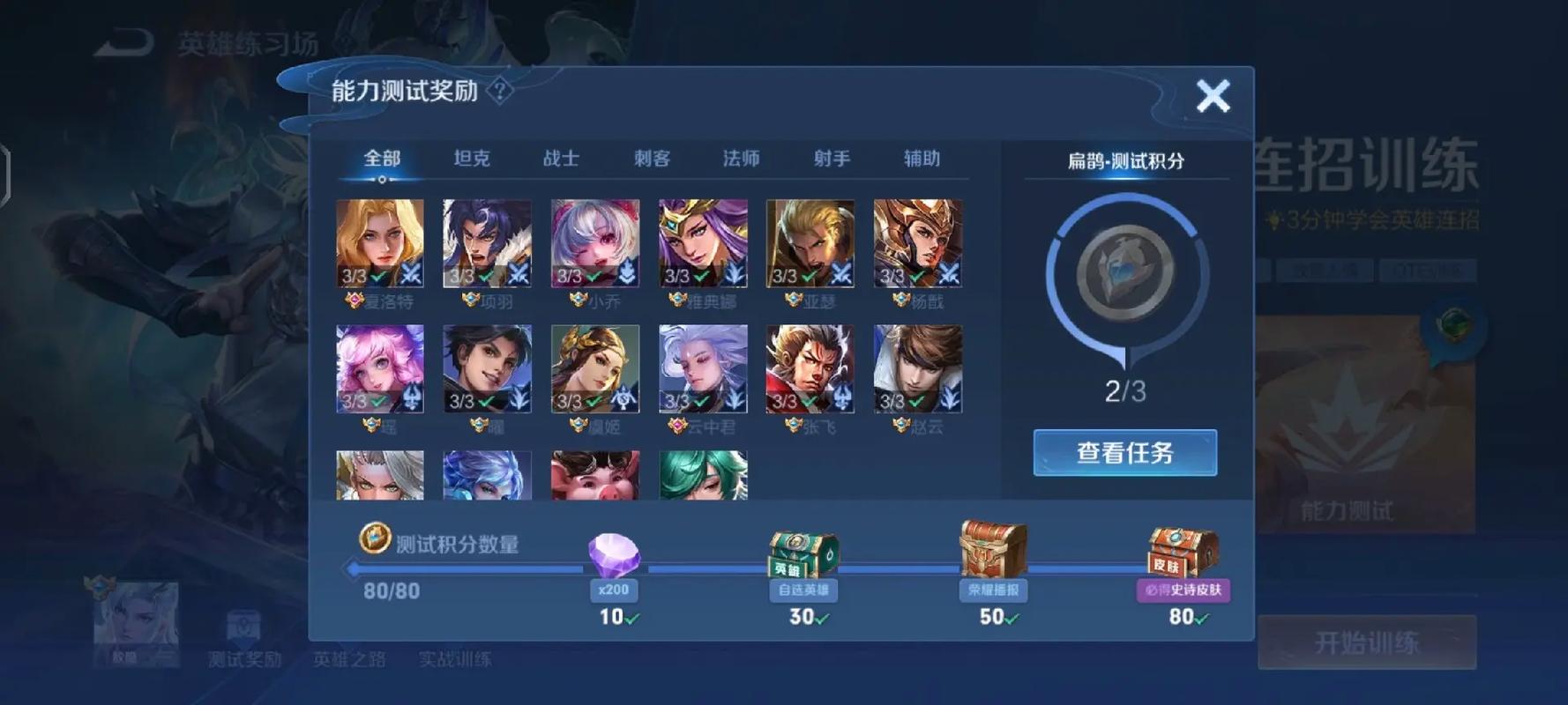 王者荣耀觉悟攻略,2021王者荣耀觉悟挑战攻略-第1张图片-平泛游戏 王者荣耀觉悟攻略,2021王者荣耀觉悟挑战攻略-第1张图片-平泛游戏