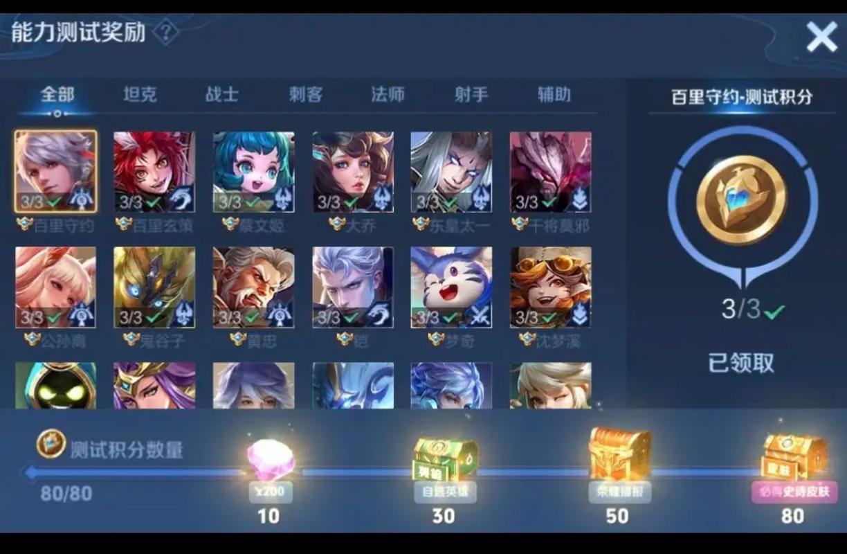 王者荣耀觉悟攻略,2021王者荣耀觉悟挑战攻略-第2张图片-平泛游戏 王者荣耀觉悟攻略,2021王者荣耀觉悟挑战攻略-第2张图片-平泛游戏