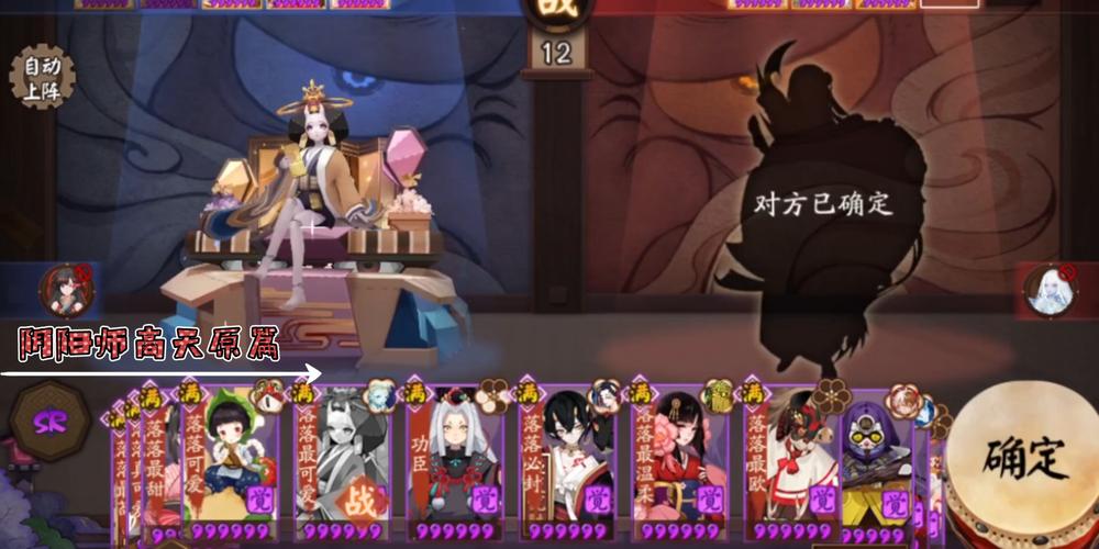 阴阳师余音得胜攻略-阴阳师余音技能效果?-第3张图片-平泛游戏 阴阳师余音得胜攻略-阴阳师余音技能效果?-第3张图片-平泛游戏