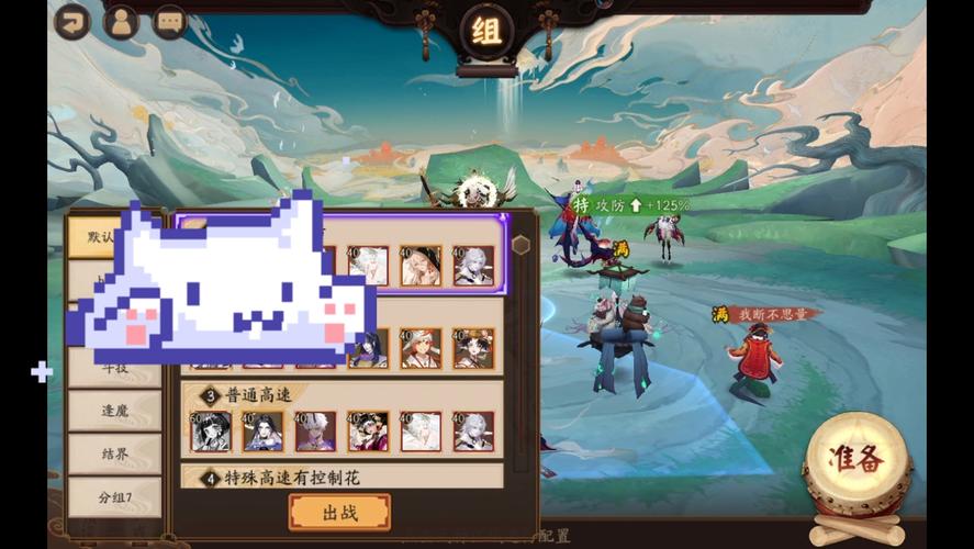 阴阳师缘结历练怎么搭配,阴阳师 缘结-第4张图片-平泛游戏 阴阳师缘结历练怎么搭配,阴阳师 缘结-第4张图片-平泛游戏