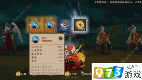 阴阳师阵容搭配白狼_阴阳师白狼值不值得培养-第1张图片-平泛游戏 阴阳师阵容搭配白狼_阴阳师白狼值不值得培养-第1张图片-平泛游戏