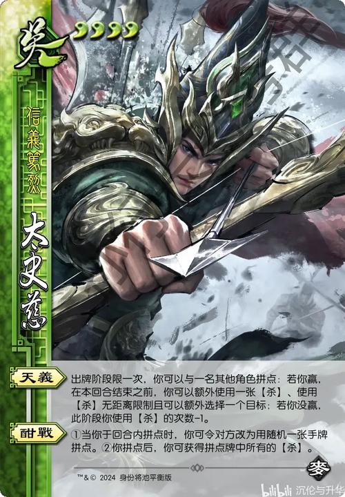 乱世王者荣耀战力搭配-乱世王者50w战力?-第3张图片-平泛游戏 乱世王者荣耀战力搭配-乱世王者50w战力?-第3张图片-平泛游戏