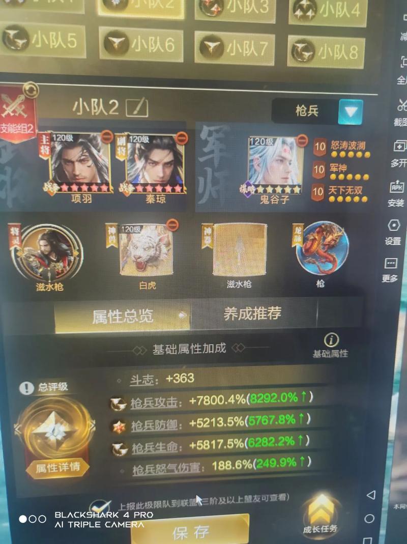 乱世王者荣耀战力搭配-乱世王者50w战力?-第5张图片-平泛游戏 乱世王者荣耀战力搭配-乱世王者50w战力?-第5张图片-平泛游戏