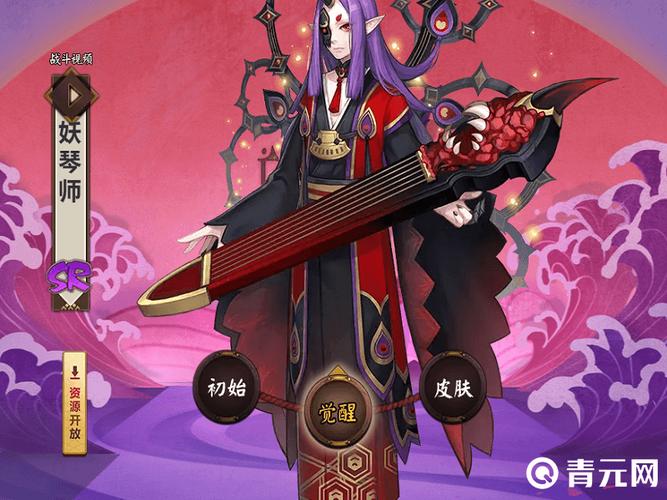 阴阳师妖琴师搭配_阴阳师妖琴师怎么样-第3张图片-平泛游戏 阴阳师妖琴师搭配_阴阳师妖琴师怎么样-第3张图片-平泛游戏