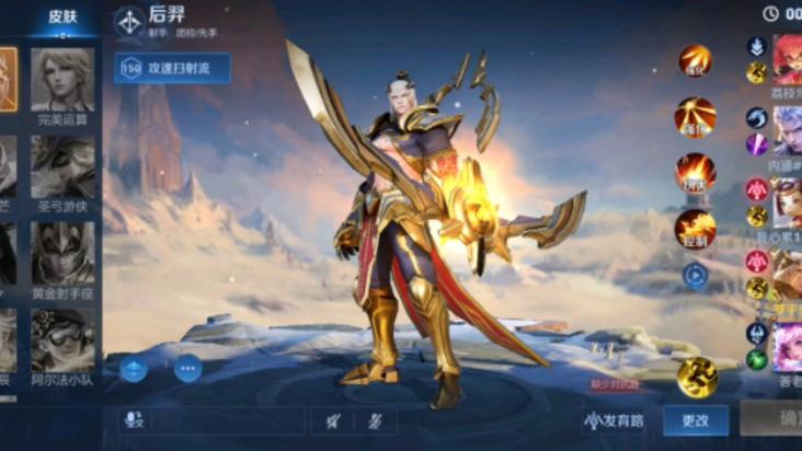 王者荣耀虫子符文搭配-虫子符文s10?-第5张图片-平泛游戏 王者荣耀虫子符文搭配-虫子符文s10?-第5张图片-平泛游戏