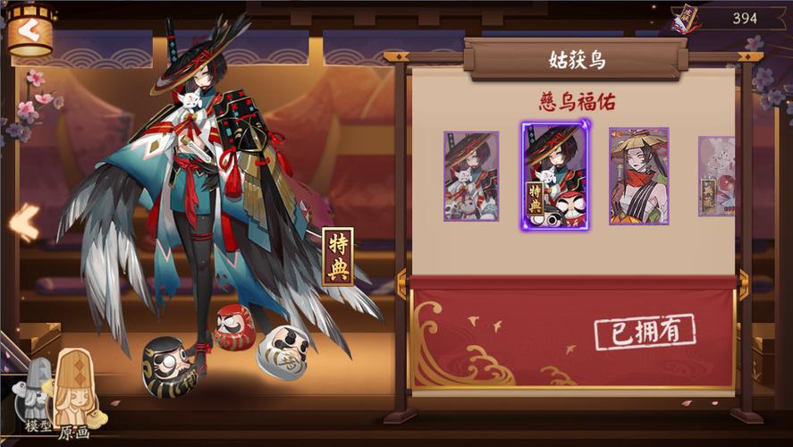 阴阳师鸟搭配,阴阳师sp鸟阵容-第5张图片-平泛游戏 阴阳师鸟搭配,阴阳师sp鸟阵容-第5张图片-平泛游戏