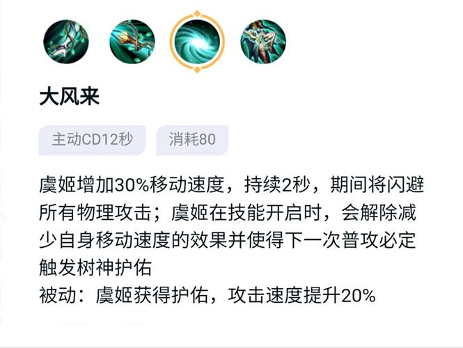 王者荣耀顶尖铭文搭配,王者荣耀所有铭文搭配-第4张图片-平泛游戏 王者荣耀顶尖铭文搭配,王者荣耀所有铭文搭配-第4张图片-平泛游戏