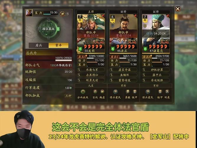 王者荣耀武将战法搭配_新赛季武将战法等级保留吗-第2张图片-平泛游戏 王者荣耀武将战法搭配_新赛季武将战法等级保留吗-第2张图片-平泛游戏