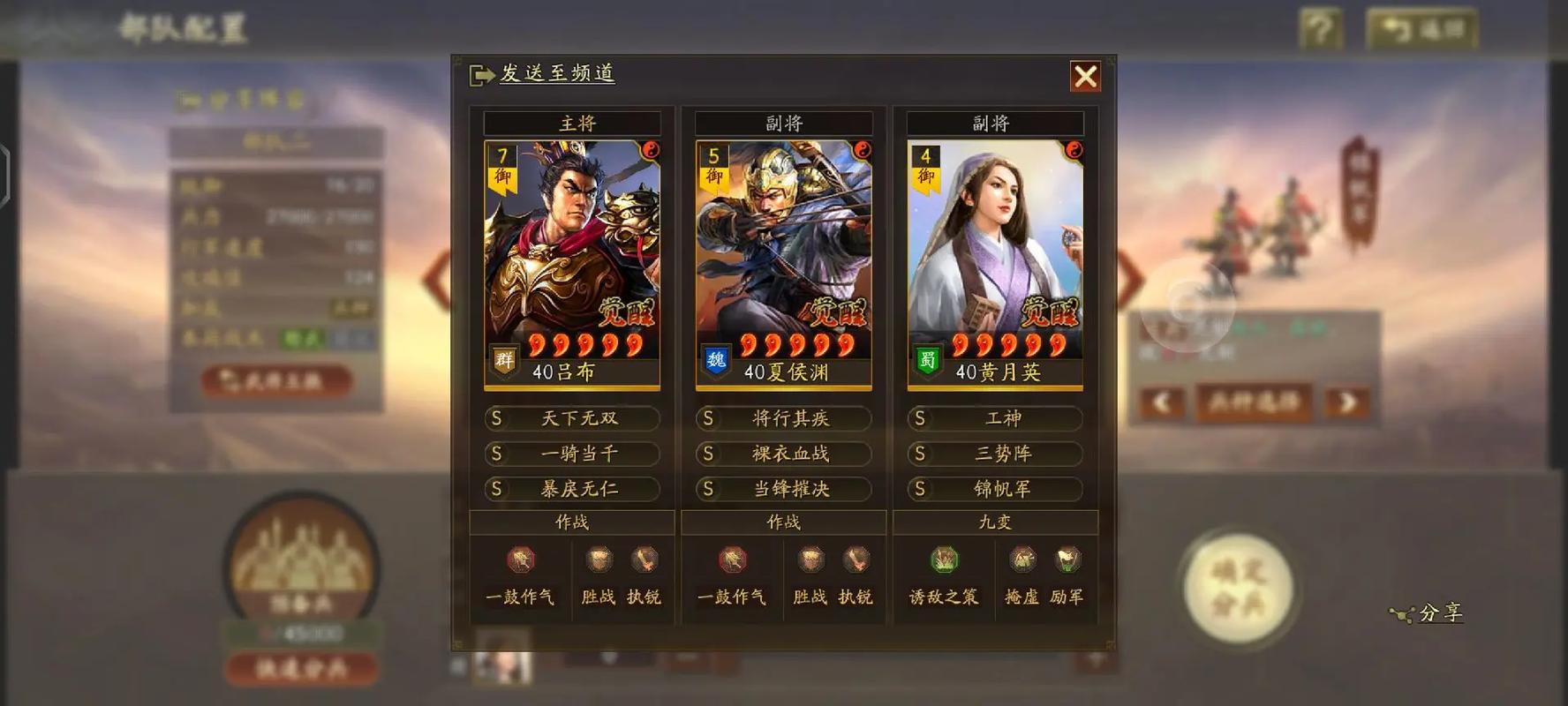 王者荣耀武将战法搭配_新赛季武将战法等级保留吗-第5张图片-平泛游戏 王者荣耀武将战法搭配_新赛季武将战法等级保留吗-第5张图片-平泛游戏