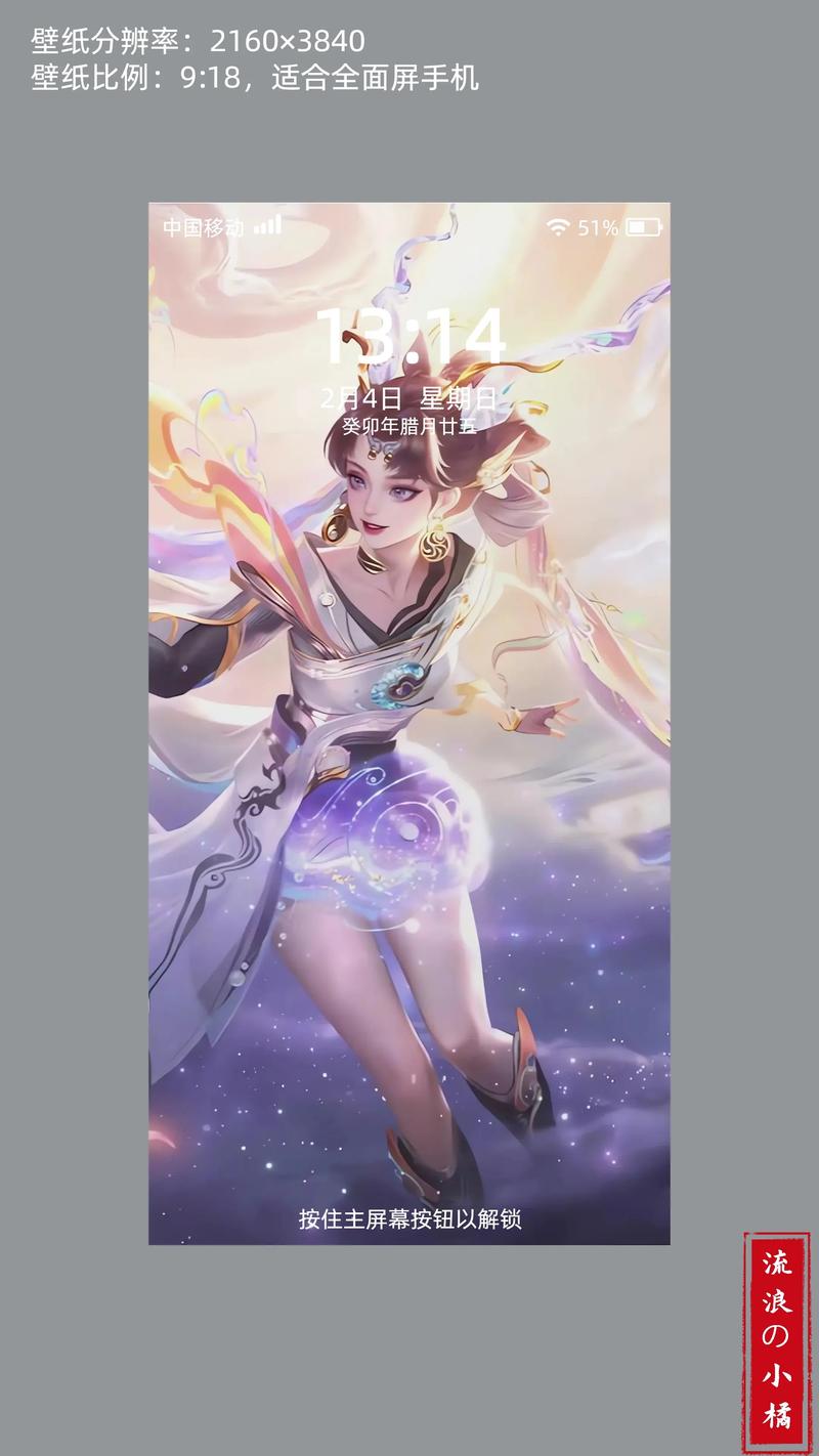 王者荣耀武将战法搭配_新赛季武将战法等级保留吗-第4张图片-平泛游戏 王者荣耀武将战法搭配_新赛季武将战法等级保留吗-第4张图片-平泛游戏