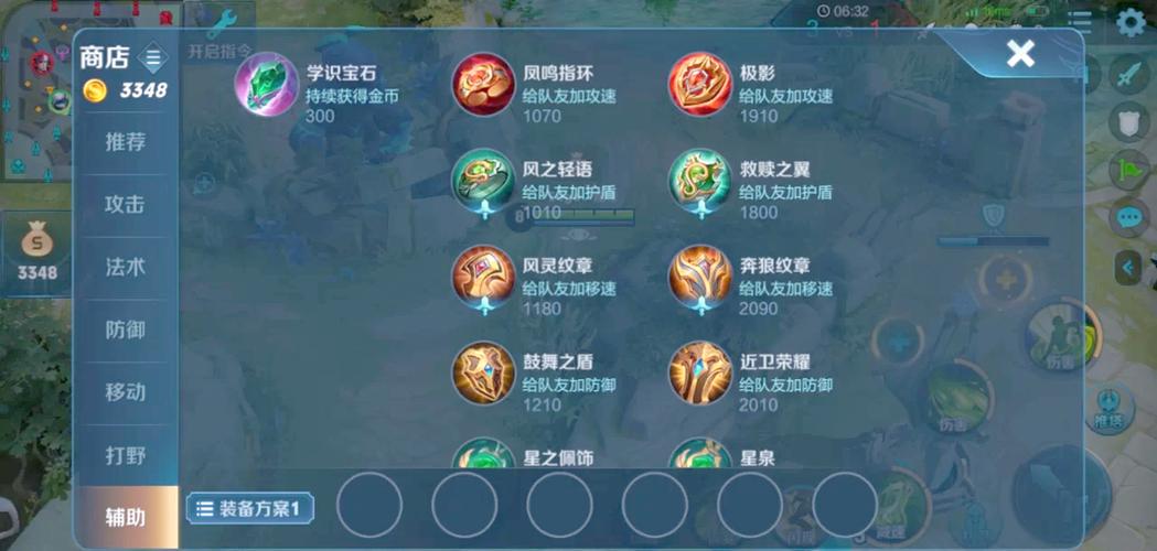 王者荣耀装备攻略技巧_王者荣耀装备攻略技巧视频-第4张图片-平泛游戏 王者荣耀装备攻略技巧_王者荣耀装备攻略技巧视频-第4张图片-平泛游戏