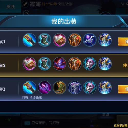 王者荣耀装备攻略技巧_王者荣耀装备攻略技巧视频-第5张图片-平泛游戏 王者荣耀装备攻略技巧_王者荣耀装备攻略技巧视频-第5张图片-平泛游戏