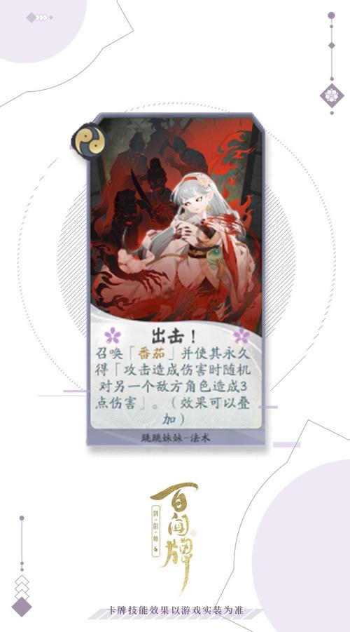 阴阳师第十五章攻略_阴阳师第十五章妖怪-第4张图片-平泛游戏 阴阳师第十五章攻略_阴阳师第十五章妖怪-第4张图片-平泛游戏