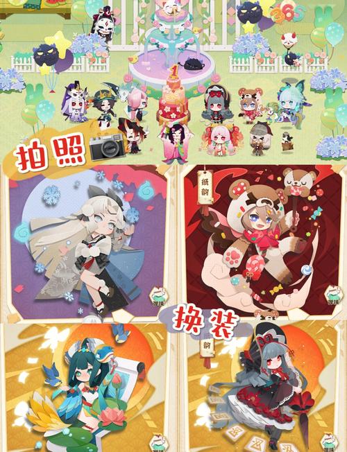 阴阳师妖怪屋有什么攻略吗_阴阳师妖怪屋有什么攻略吗知乎-第1张图片-平泛游戏 阴阳师妖怪屋有什么攻略吗_阴阳师妖怪屋有什么攻略吗知乎-第1张图片-平泛游戏