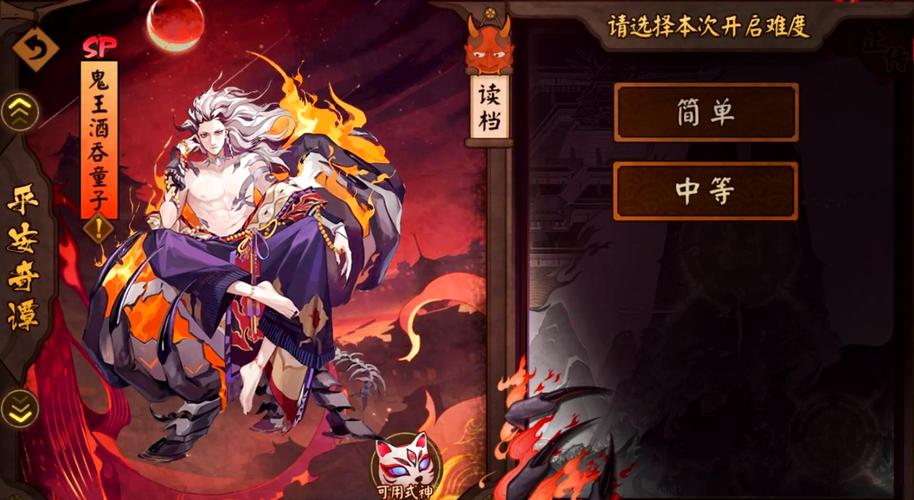 阴阳师面具超神搭配_阴阳师 面具式神-第1张图片-平泛游戏 阴阳师面具超神搭配_阴阳师 面具式神-第1张图片-平泛游戏