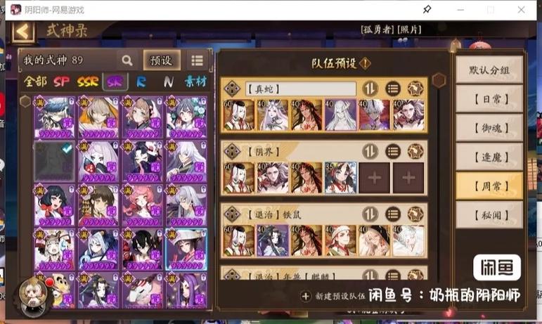 阴阳师凤凰火搭配_阴阳师凤凰火技能要满吗-第6张图片-平泛游戏 阴阳师凤凰火搭配_阴阳师凤凰火技能要满吗-第6张图片-平泛游戏