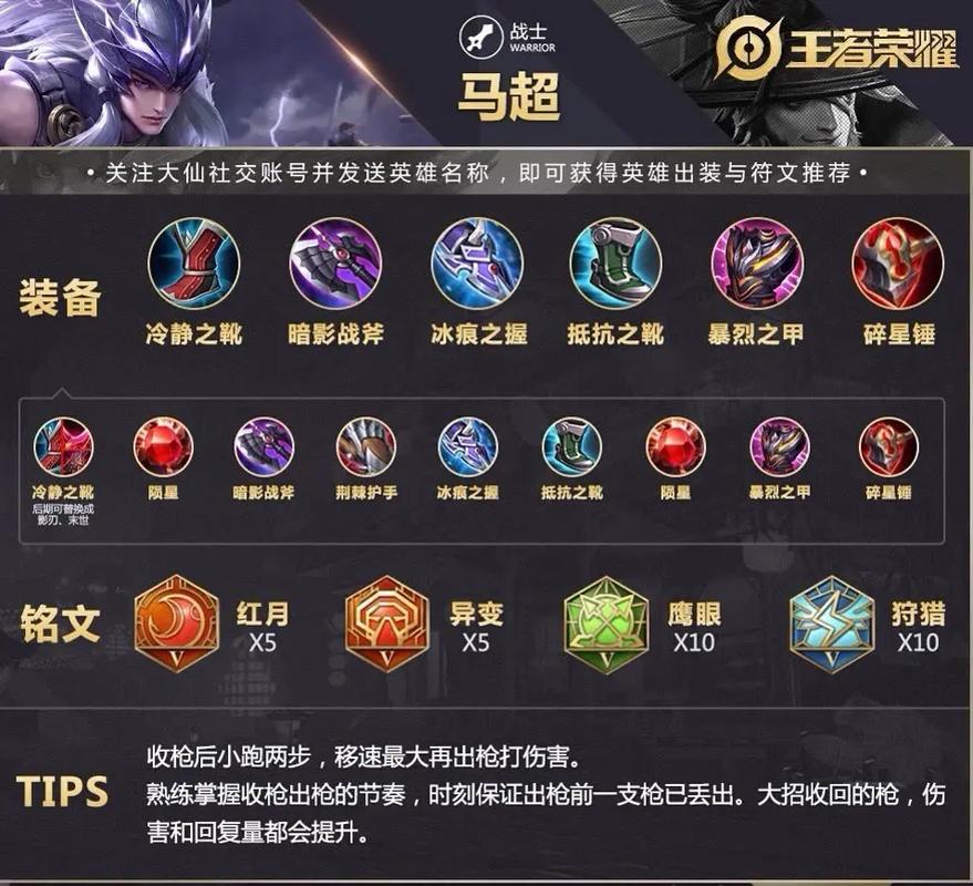 王者荣耀攻略技巧视频-王者攻略视频教学?-第3张图片-平泛游戏 王者荣耀攻略技巧视频-王者攻略视频教学?-第3张图片-平泛游戏