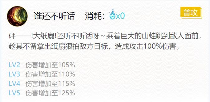 阴阳师速度搭配-阴阳师速度加成?-第1张图片-平泛游戏 阴阳师速度搭配-阴阳师速度加成?-第1张图片-平泛游戏