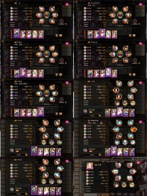 阴阳师速度搭配-阴阳师速度加成?-第4张图片-平泛游戏 阴阳师速度搭配-阴阳师速度加成?-第4张图片-平泛游戏