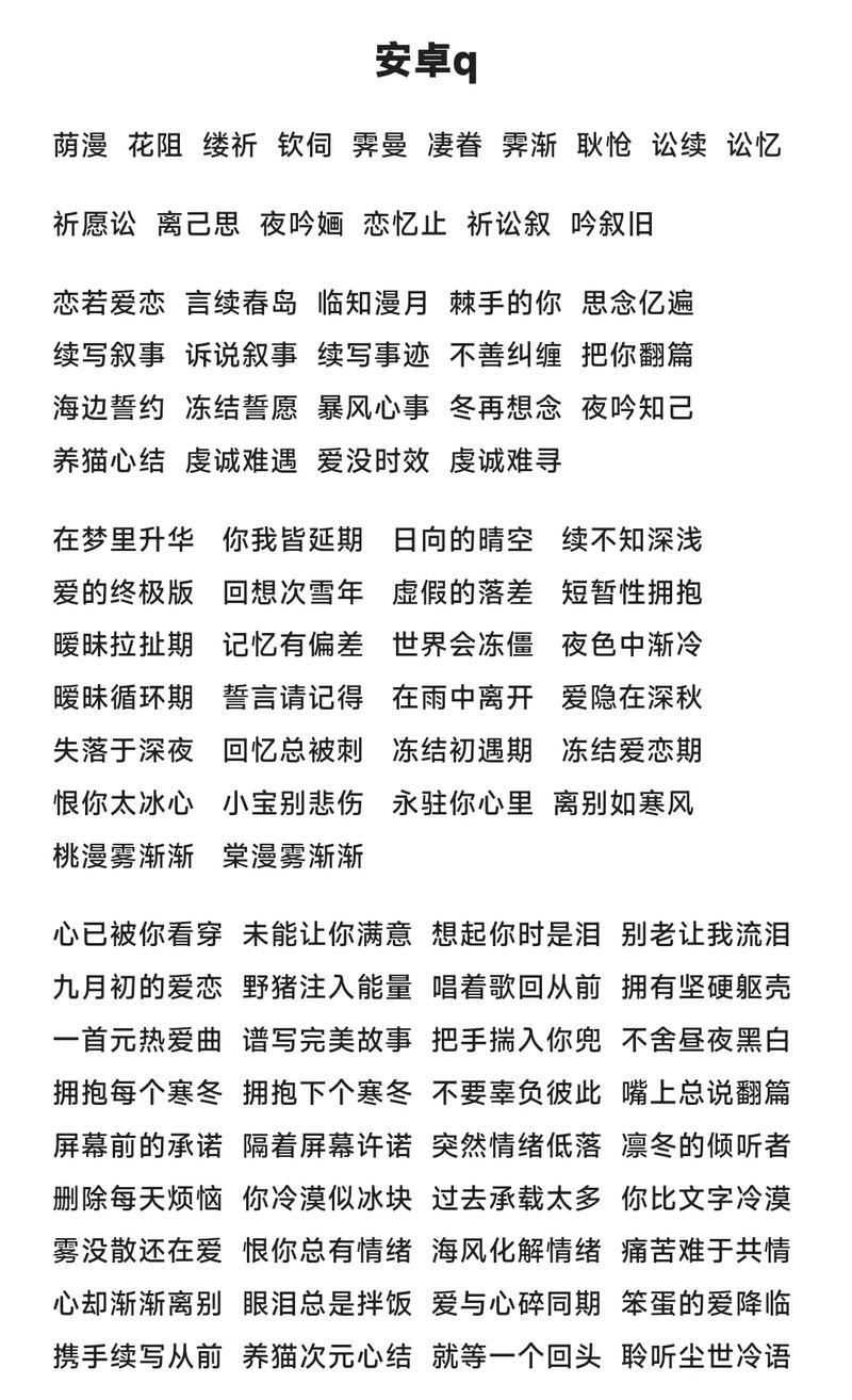 王者荣耀米奇神仙搭配_王者荣耀米奇怎么玩-第2张图片-平泛游戏 王者荣耀米奇神仙搭配_王者荣耀米奇怎么玩-第2张图片-平泛游戏