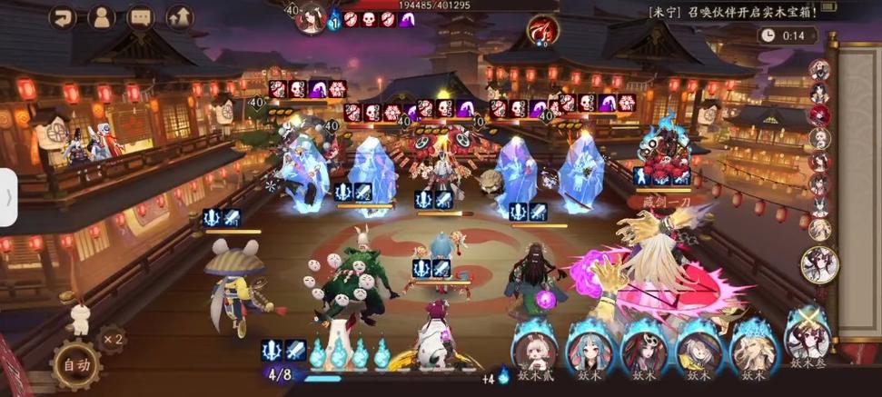 难民新手搭配阴阳师,阴阳师最难养的式神-第2张图片-平泛游戏 难民新手搭配阴阳师,阴阳师最难养的式神-第2张图片-平泛游戏