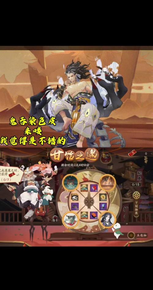 阴阳师酒吞攻略-阴阳师 酒吞?-第3张图片-平泛游戏 阴阳师酒吞攻略-阴阳师 酒吞?-第3张图片-平泛游戏