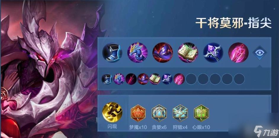 王者荣耀铁匠搭配技能,铁匠怎么搭配-第3张图片-平泛游戏 王者荣耀铁匠搭配技能,铁匠怎么搭配-第3张图片-平泛游戏