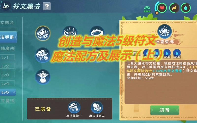 王者荣耀铁匠搭配技能,铁匠怎么搭配-第4张图片-平泛游戏 王者荣耀铁匠搭配技能,铁匠怎么搭配-第4张图片-平泛游戏