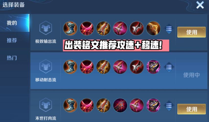 王者荣耀弹射阵容搭配_王者荣耀弹射流-第5张图片-平泛游戏 王者荣耀弹射阵容搭配_王者荣耀弹射流-第5张图片-平泛游戏