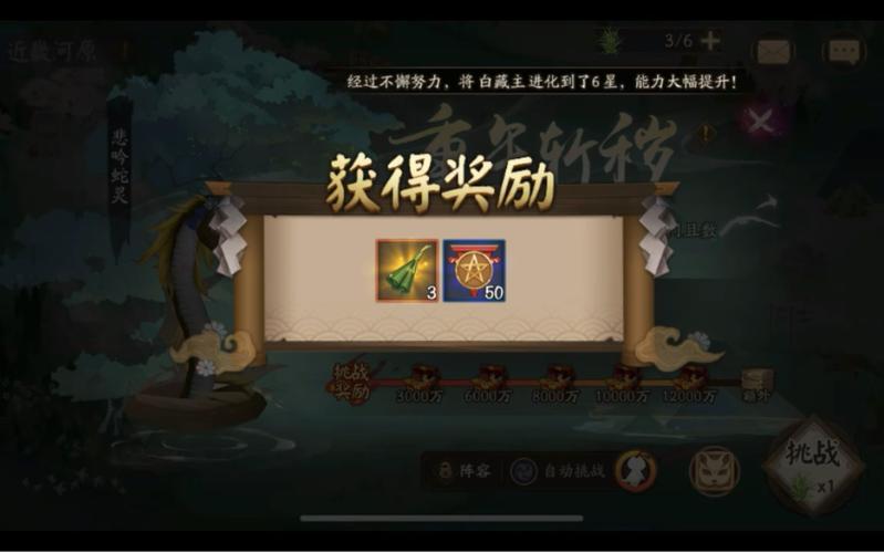 白天杀阴阳师攻略_阴阳师白日是什么式神-第3张图片-平泛游戏 白天杀阴阳师攻略_阴阳师白日是什么式神-第3张图片-平泛游戏