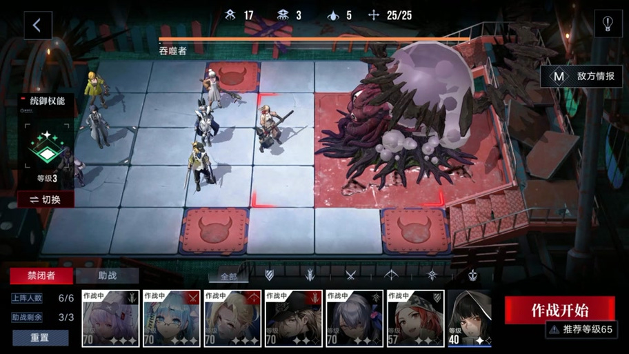 白天杀阴阳师攻略_阴阳师白日是什么式神-第6张图片-平泛游戏 白天杀阴阳师攻略_阴阳师白日是什么式神-第6张图片-平泛游戏