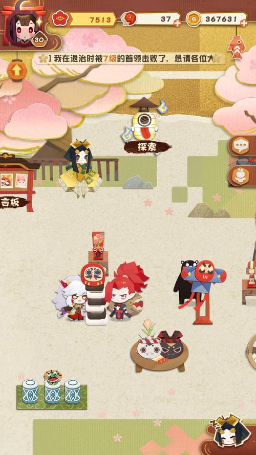 阴阳师妖怪屋茨木阵容搭配_阴阳师妖怪屋茨木插画图鉴-第2张图片-平泛游戏 阴阳师妖怪屋茨木阵容搭配_阴阳师妖怪屋茨木插画图鉴-第2张图片-平泛游戏