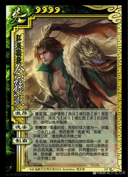 王者荣耀投石车流派搭配-投石车什么意思?-第1张图片-平泛游戏 王者荣耀投石车流派搭配-投石车什么意思?-第1张图片-平泛游戏