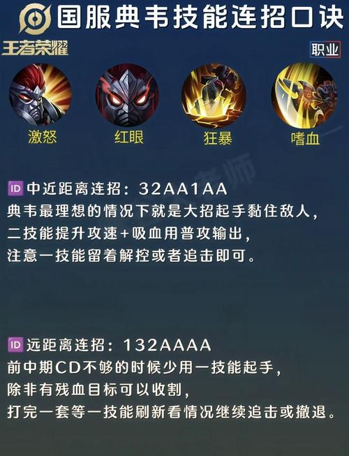 王者荣耀新手必看攻略-王者荣耀新手全攻略?-第1张图片-平泛游戏 王者荣耀新手必看攻略-王者荣耀新手全攻略?-第1张图片-平泛游戏