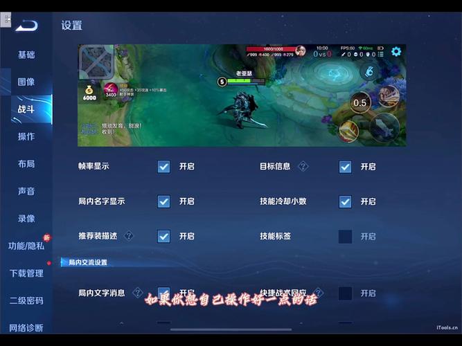 王者荣耀怎么能攻略_王者荣耀怎么设置攻略英雄-第1张图片-平泛游戏 王者荣耀怎么能攻略_王者荣耀怎么设置攻略英雄-第1张图片-平泛游戏