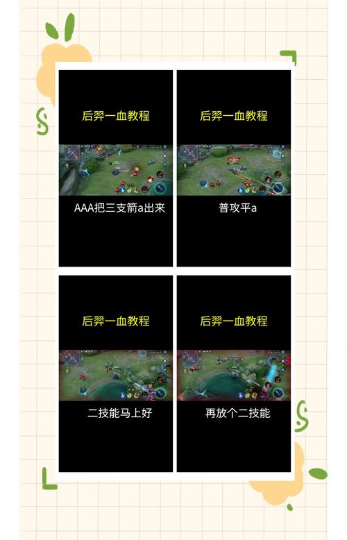 王者荣耀怎么能攻略_王者荣耀怎么设置攻略英雄-第5张图片-平泛游戏 王者荣耀怎么能攻略_王者荣耀怎么设置攻略英雄-第5张图片-平泛游戏