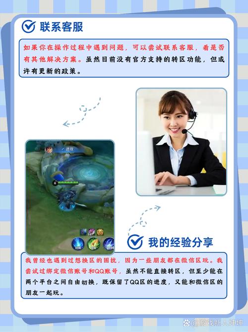 王者荣耀任务攻略_王者荣耀全部任务-第1张图片-平泛游戏 王者荣耀任务攻略_王者荣耀全部任务-第1张图片-平泛游戏