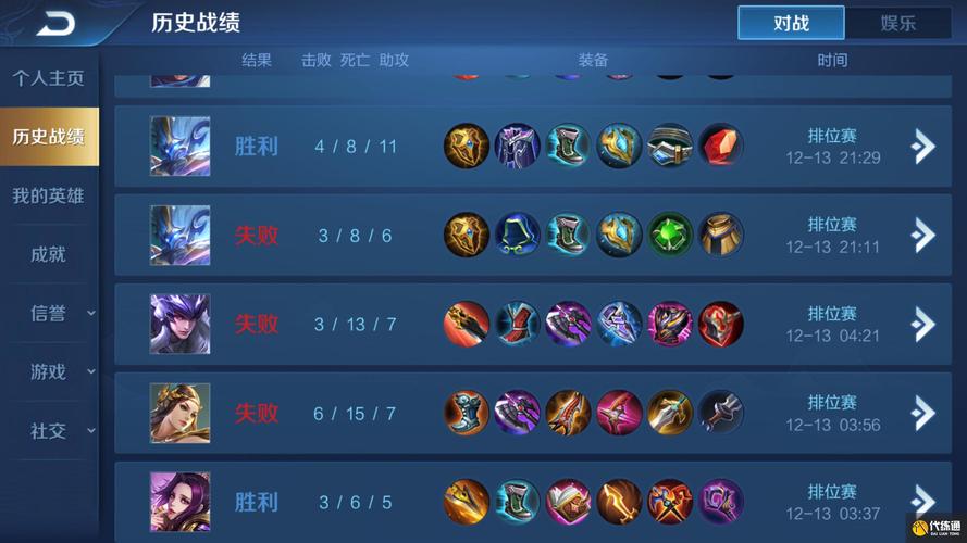 王者荣耀任务攻略_王者荣耀全部任务-第6张图片-平泛游戏 王者荣耀任务攻略_王者荣耀全部任务-第6张图片-平泛游戏