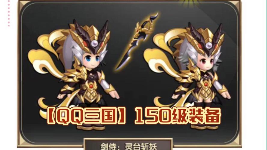 阴阳师武器搭配知识-阴阳师武器搭配知识点?-第2张图片-平泛游戏 阴阳师武器搭配知识-阴阳师武器搭配知识点?-第2张图片-平泛游戏