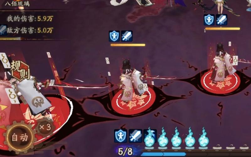 阴阳师武器搭配知识-阴阳师武器搭配知识点?-第6张图片-平泛游戏 阴阳师武器搭配知识-阴阳师武器搭配知识点?-第6张图片-平泛游戏