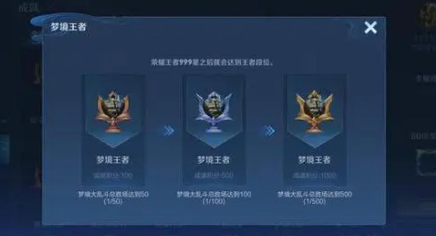 王者荣耀速成攻略,王者荣耀速成攻略大全-第1张图片-平泛游戏 王者荣耀速成攻略,王者荣耀速成攻略大全-第1张图片-平泛游戏