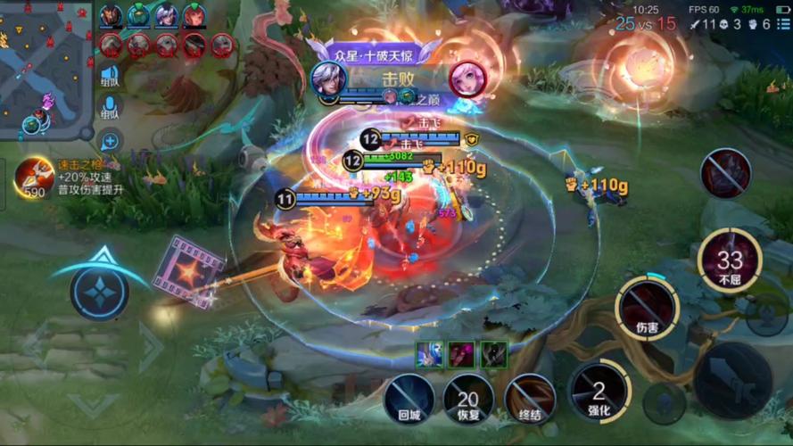 王者荣耀速成攻略,王者荣耀速成攻略大全-第6张图片-平泛游戏 王者荣耀速成攻略,王者荣耀速成攻略大全-第6张图片-平泛游戏