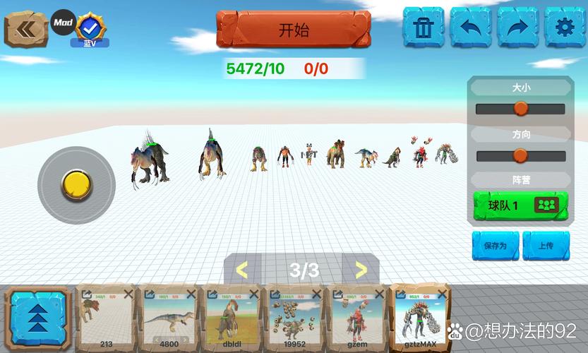 王者荣耀攻略解说视频，王者荣耀游戏攻略视频-第4张图片-平泛游戏