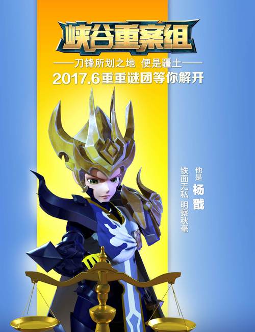 王者荣耀攻略解说视频，王者荣耀游戏攻略视频-第6张图片-平泛游戏